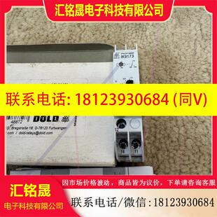 议价:DOLD 安全继电器IK9173.11/030 AC230V