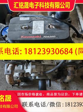 议价:日本川崎FD620D双缸水冷汽油机 原版无拆无修 有意-