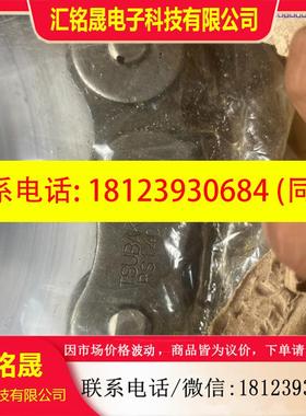 议价:椿本TSLIBAKI链条RS140,正品。