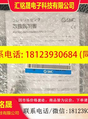 议价:PSE533-M5 PSE531-M5  PSE530-M5