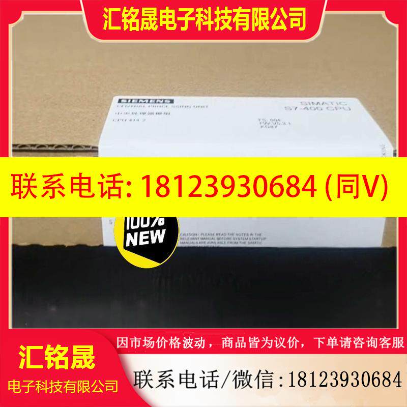 议价:6ES7414-2XK05-0AB0SIMAT
