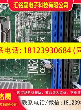 议价:艾讯 IMB201 REVA4-RC 设备机主板 实物图片
