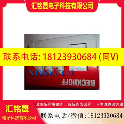 议价:EL9110 倍福原装 现货