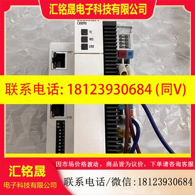 议价:倍福CX8090完好新,有需要的我!