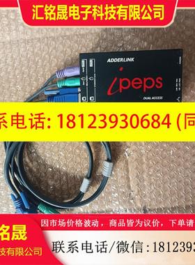 议价:CPePS英国进口ADDERLINK【双接口】AL-iPES