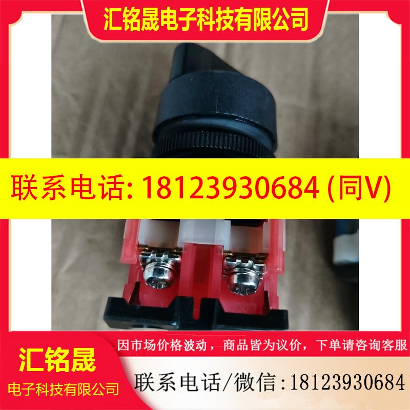 议价:富士按钮正品货,AR22PR-2,有10个,AR22F02