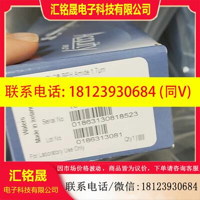 议价:沃特世色谱柱 186004801 未拆封正品