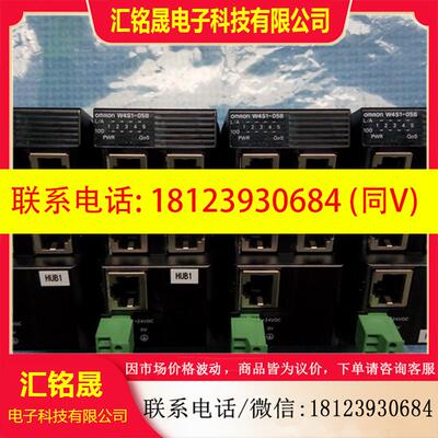 议价:现货 九九新欧姆龙工业交换机 W4S1-05B W4S1-05C