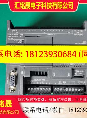 议价:西门子SIMATICS7-200SMARTPLC,CP