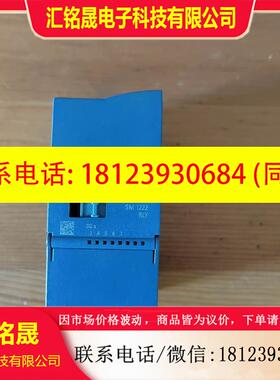 议价:西门子1200PLC模块.SM1222 RLY.