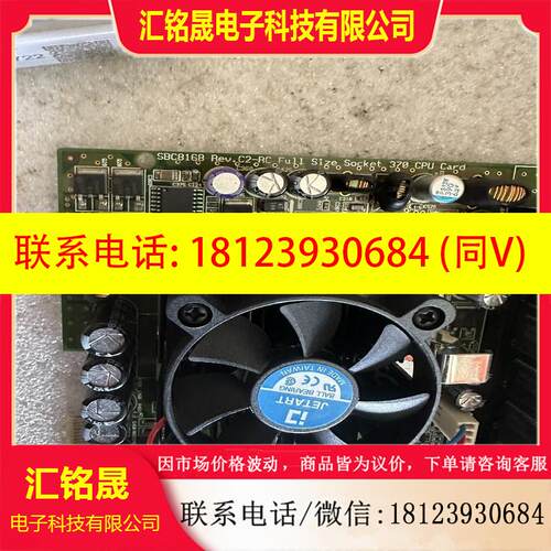 议价:艾讯SBC8168 Rev C2-RC工控机主板  带CPU,