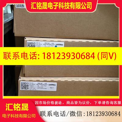 议价:skiip24nab12t4v1