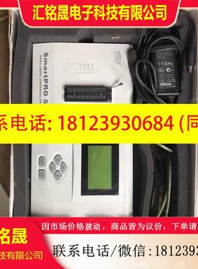 议价:周立功致远 周立功 SmartPRO5000U 编程烧录