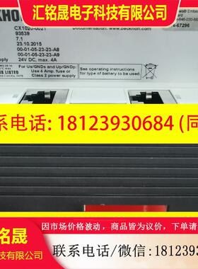 议价:正品CX1020-N000、CX1020-0021倍福C