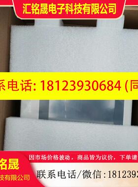 议价:繁易触摸屏FE6070WE FE6070W FE6070C FE6100WE FE6100CE型