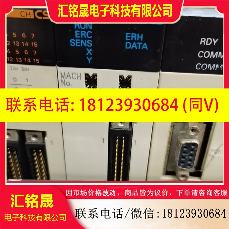 议价:欧姆龙定位模块CS1W-NC233