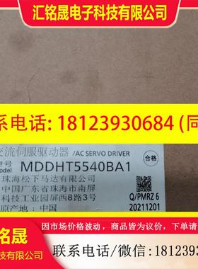 议价:驱动器MADHT1505B01,MADHT1507B01