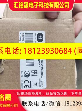 议价:AUTRONICA MANUAL CALLPOINT BF-510WP-H原装手动报警器