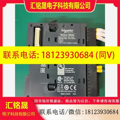 议价:SchneiderTM3AI4 TM3AQ4模拟量输入