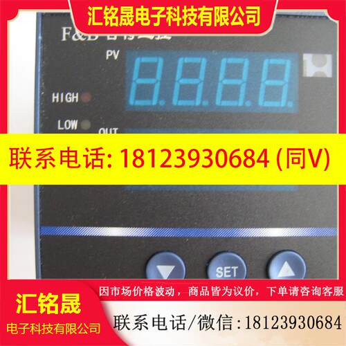 议价:F&B智能温控仪XMB52U6FPRS485