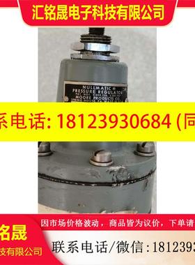 议价:美国NULLMATIC压力阀型号40-30图上实物
