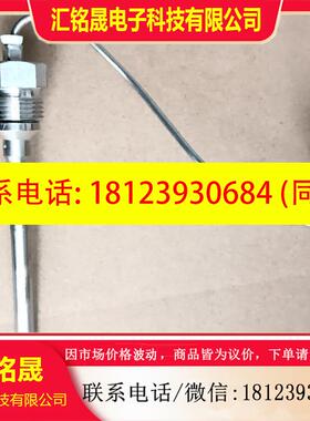 议价:原装JUMO  8501-21-60  久茂湿度温度传感器