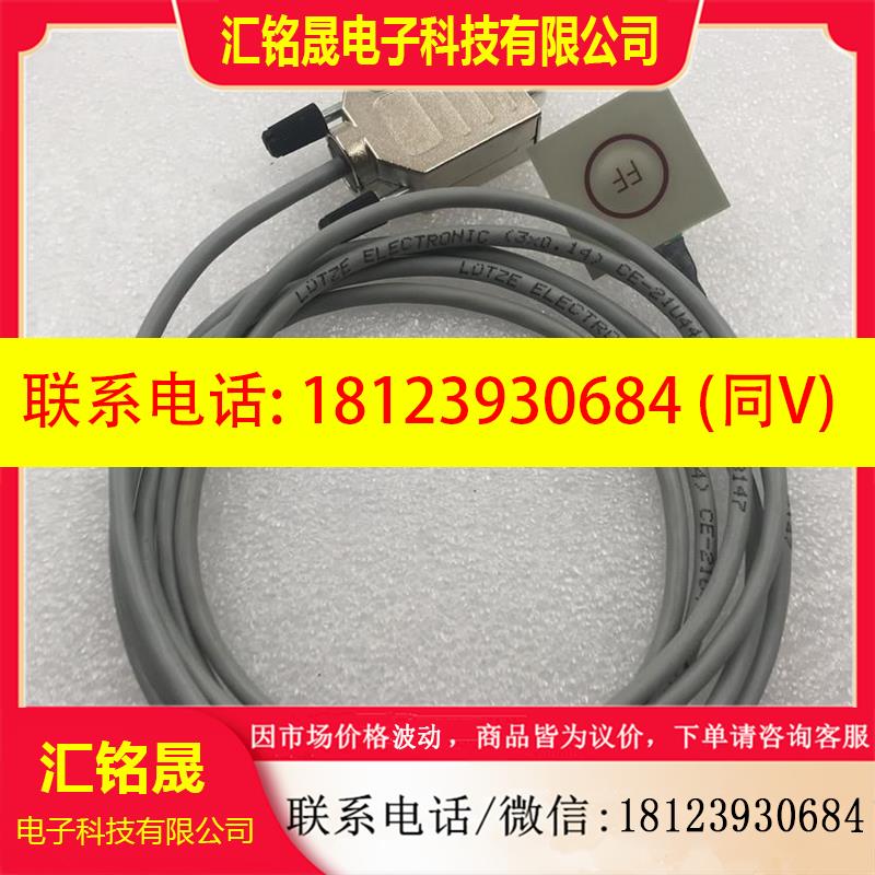 议价:LUTZE R012437001 AA-42704IB CE-21U44 3X014 108147