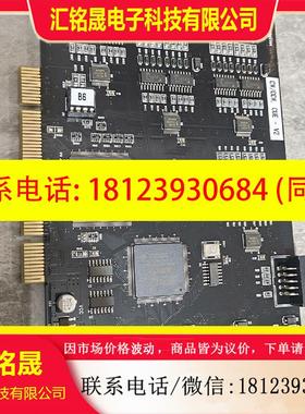 议价:MVTech IO控制卡TRG-IO-32-EPM1270T