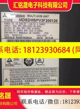 议价:MDSDMSPV3F200120 /MDSDM2SPV3F2