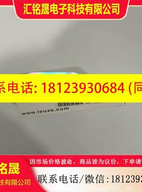 议价:PRK328.34P 50122696 劳易测LEUZE传感