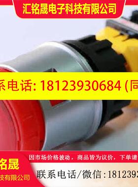 议价:和泉原装急停按钮开关 XN4E-LL403Q4MR XN4E-LL403Q4MFR