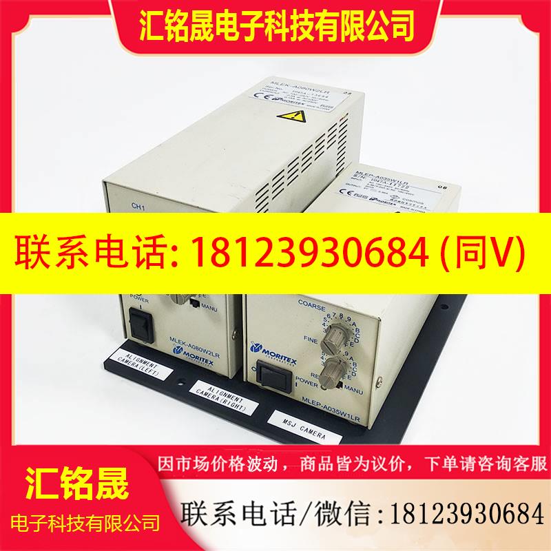 议价:品MORITEK光源调节器控制器MLEK-A080W2LRMLEP-A035W1LR
