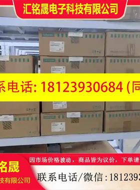 议价:6FC5370-5AA30-0AA0261.3