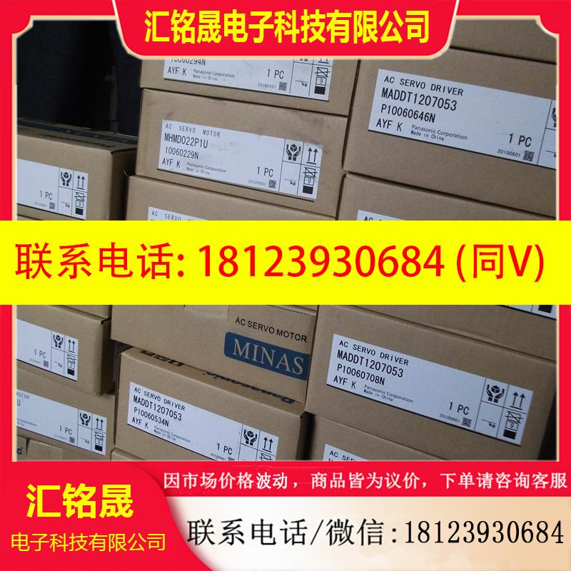 议价:原装正品MSMA22A1F+MSDA023A1A 伺服系统,