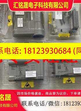 议价:DO卡件和底板DC-PDOD51 DC-TDOD51