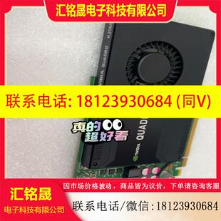 议价:Quadro K2000显卡 2GB 专业图形设计3D,