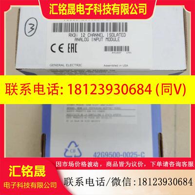 议价:IC695ALG112 IC695ALG808 IC695ALG608 IC695ALG828GE 控制