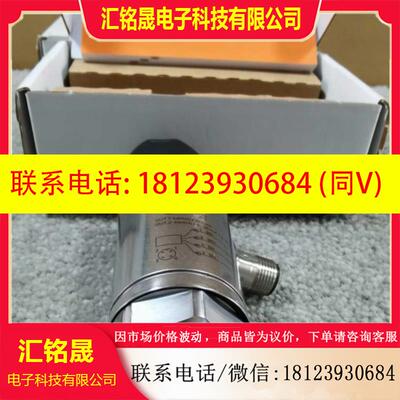 议价:原装IFM液位传感器LMT100 LMT110 LMT121 LMT202 LMT104