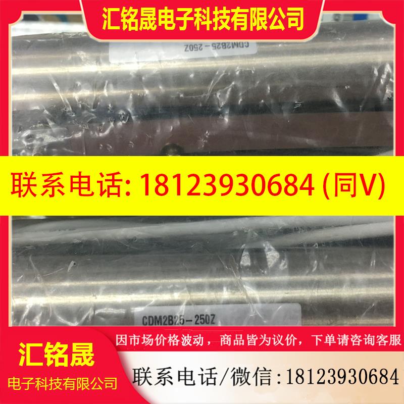 议价:原装正品SMC气缸  CDMB25-250Z 现货