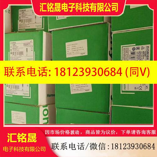 议价:施耐德断路嚣 EZD250M3550N原装正品 项目佘货