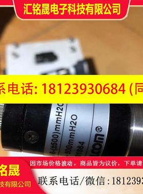 议价:VALCOM日本沃康压力传感器VPMS-A6-(±500)mmH2O-4C