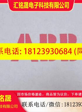 议价:现货NETA-01原装正品ABB变频器适配器通讯模块