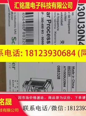 议价:ATV930U30N4