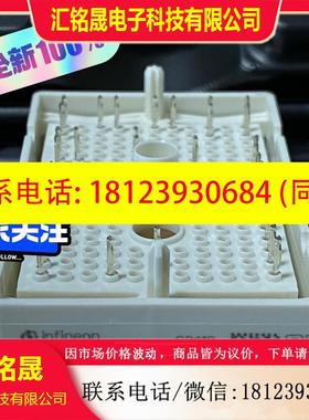 议价:FP25R12U1T4 FP35R12U1T4