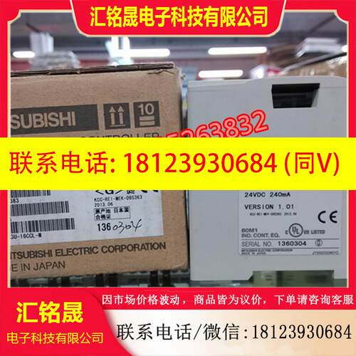 议价:原装三菱FX3U-16CCL-M