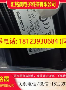 议价:电机伺服电机2KW刹车MSME202GCGHM MDM