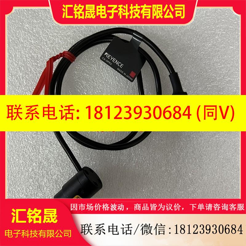 议价:CA-DPR2 CA-DP3R CA-DPW2CA-DPB2基恩士 CA-DP5R CA-DPB2 C