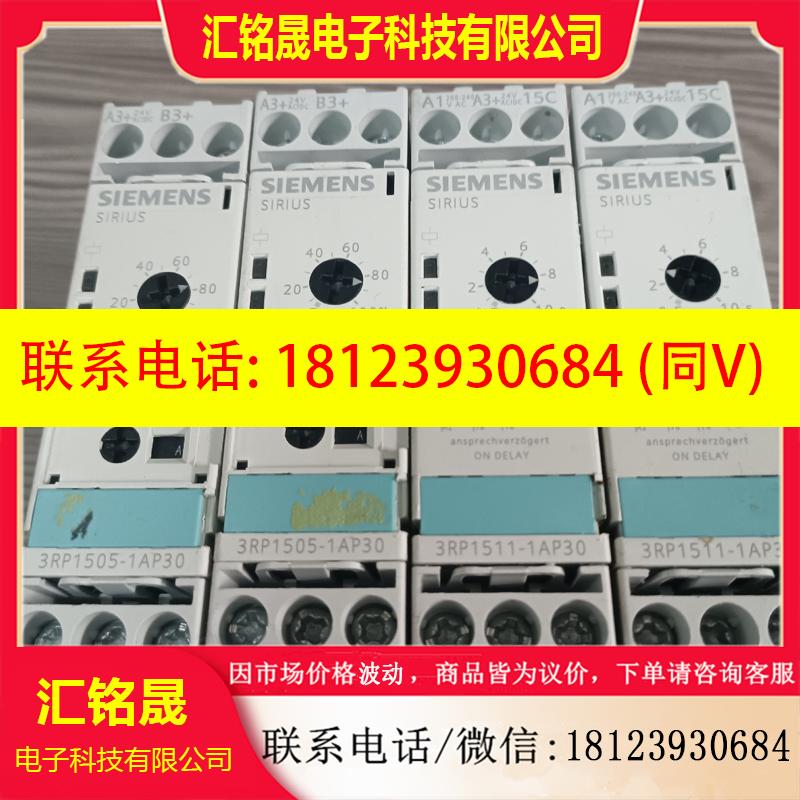 议价:进口西门子时间继电器3RP1505-1AP30 3RP151