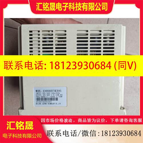 议价:AFSEN安佛森 变频器一台 A3400A0D75K3045