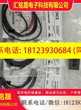 议价:原装PR-M51N3 PR-FB30P3 PR-MB30C3PL PR-M51C3PLPR-MB15N3